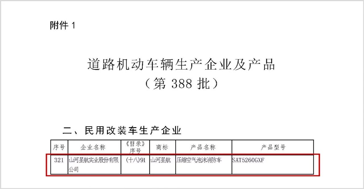 699e6e8802343.jpg